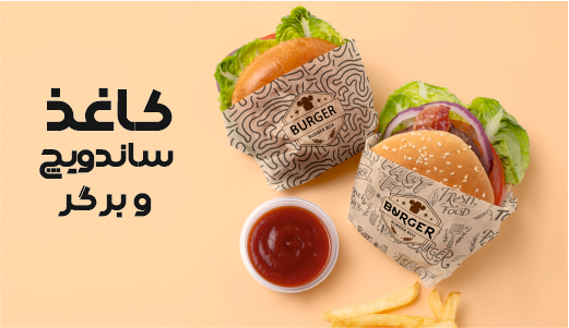 کاغذ ساندویچ