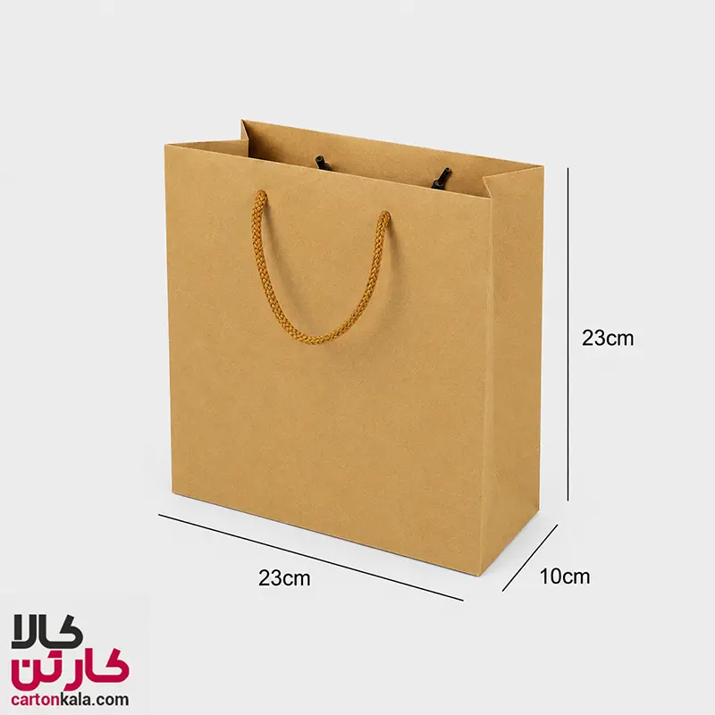 kraft-shopping-bag23-10-23 (1) ساک دستی کاغذی کرافت سایز 23*23 کاست 10 (بسته 25 عددی) - تصویر 1