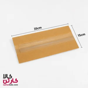 پاکت پنجره دار کرافت 35*15