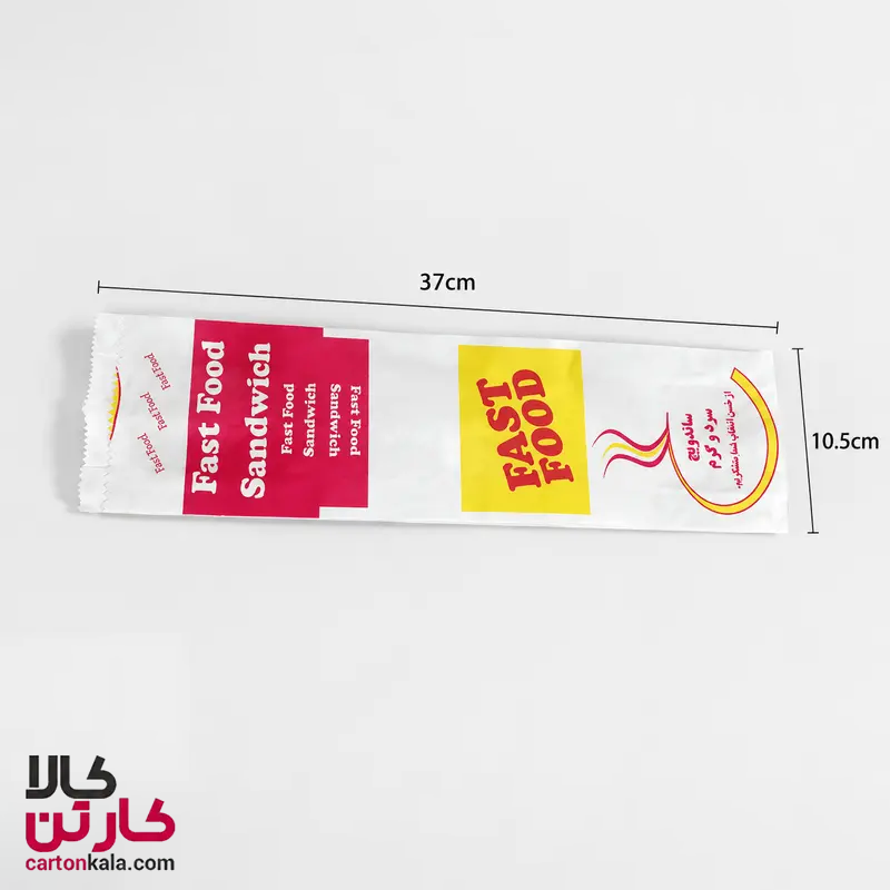 sandwich-paper-bag-white1 پاکت ساندویچ سفید چاپ عمومی 2 رنگ